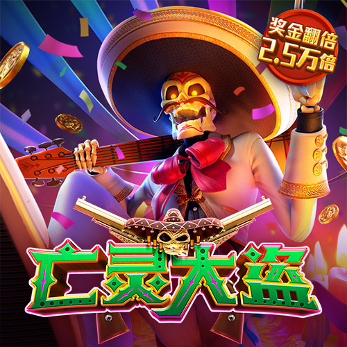 大发体育线上平台
