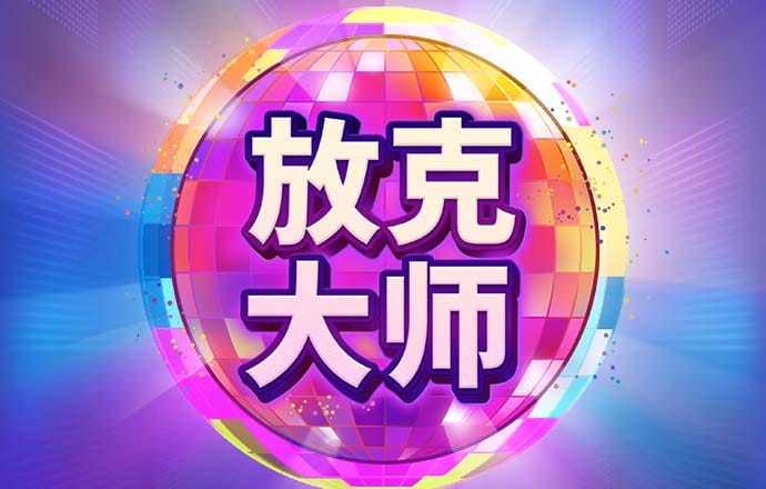 澳门一肖一码100准肖